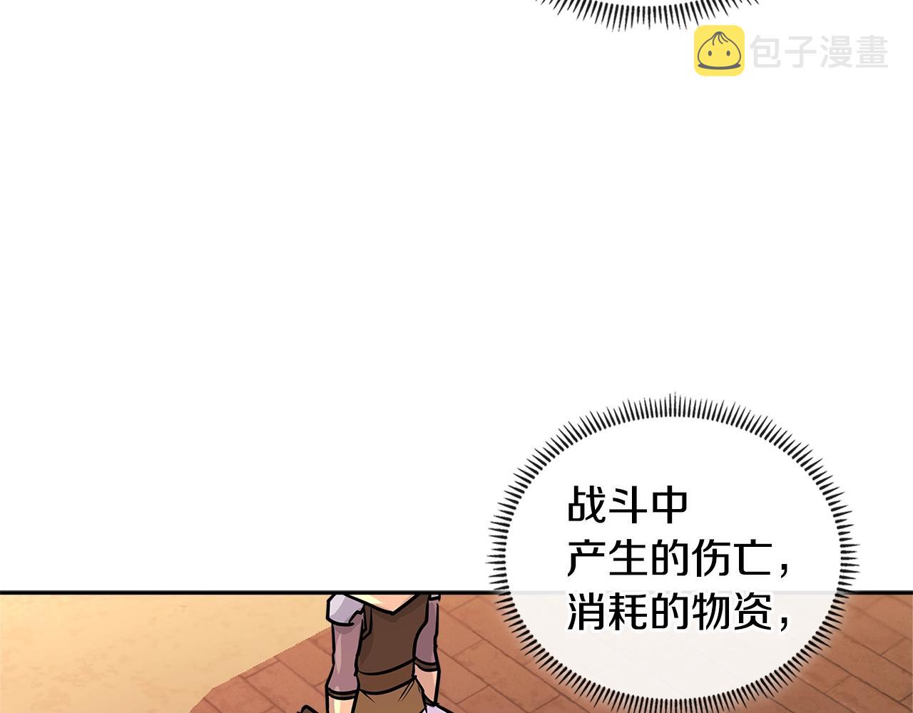 第2季第26话 首胜95