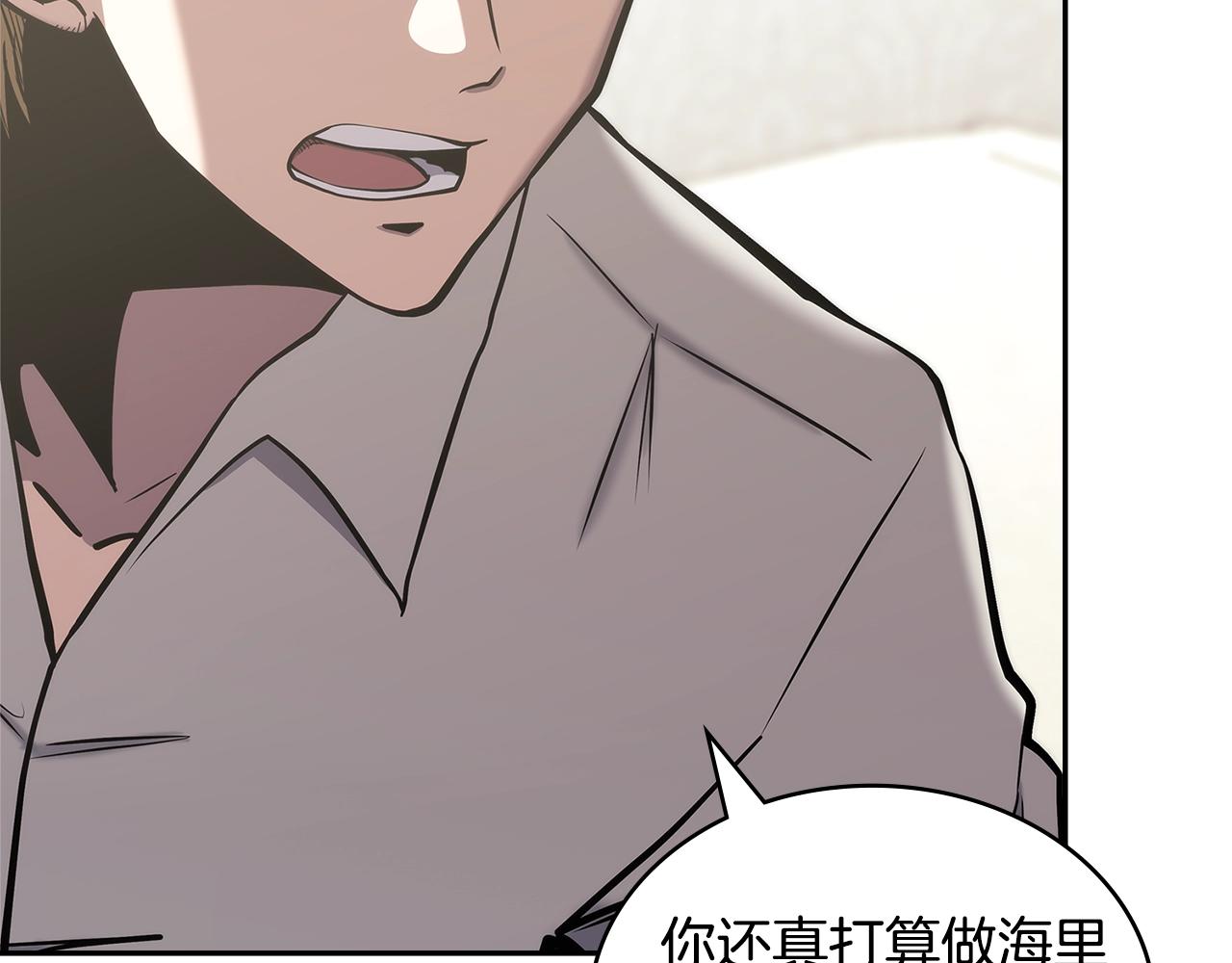 第22话 记忆中的料理133