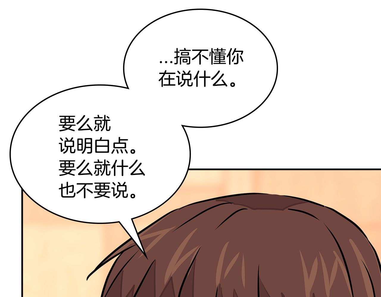 第3季第27话 特殊戒指161