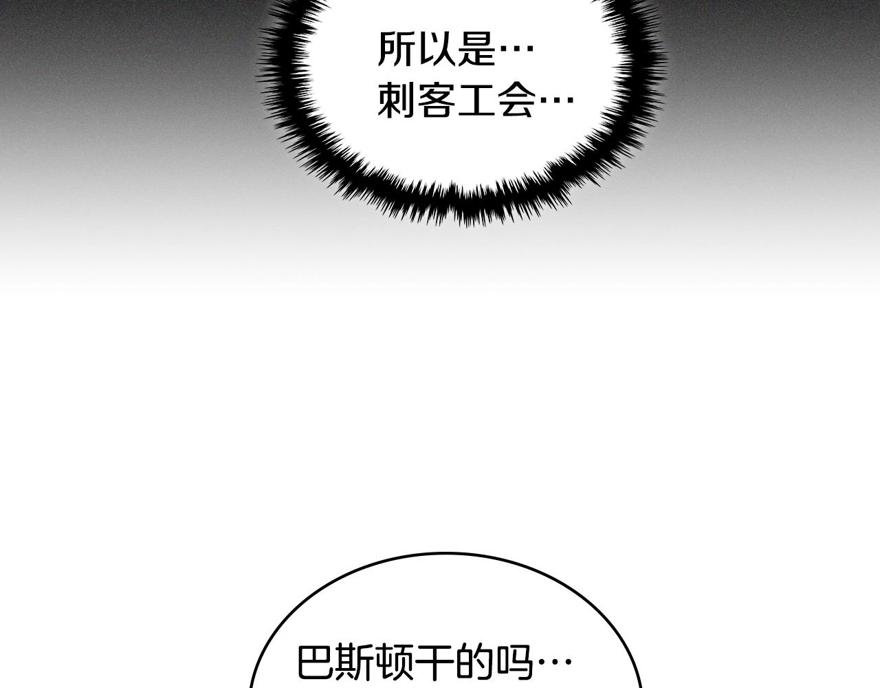 第4季第63话 火烧旅馆92