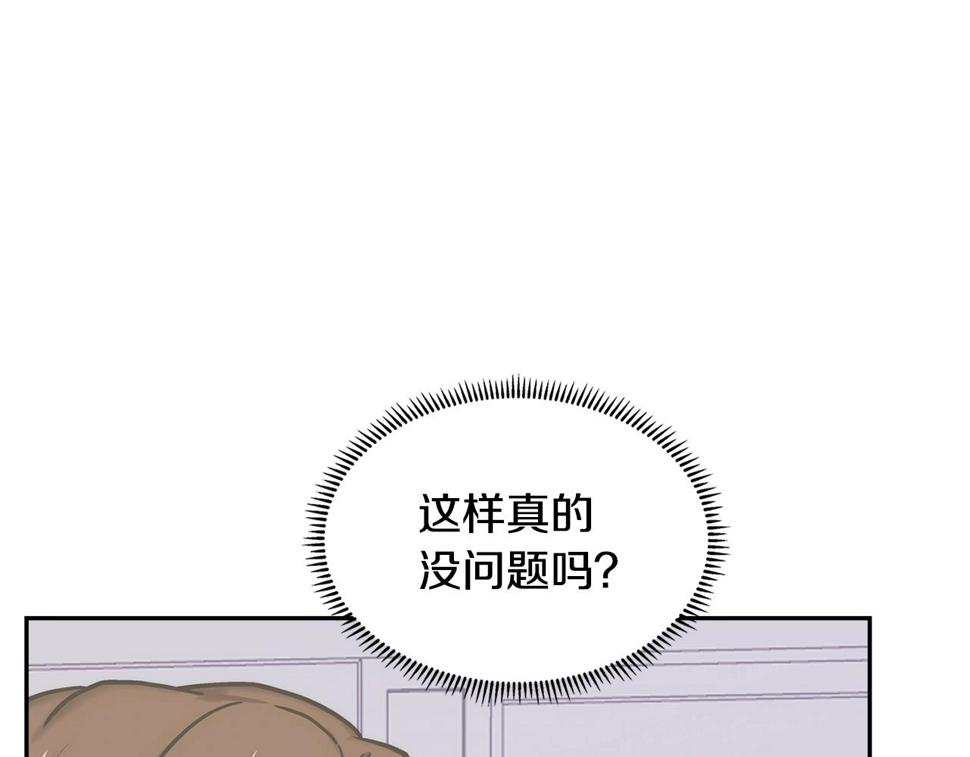 第43话 敌对状态29