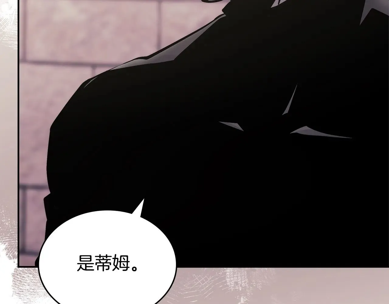 第42话 猜得没错86