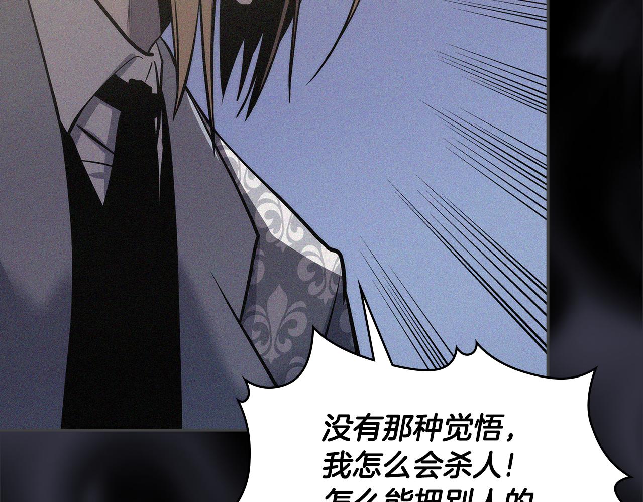 第1话 被勒索的人生37