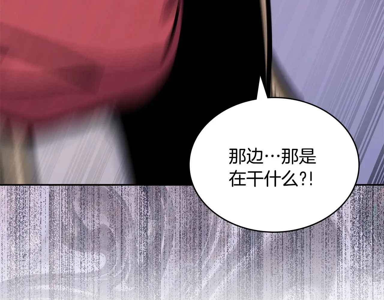 第54话 艰难到达225
