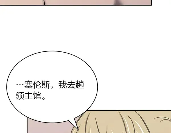第57话 幸运还是倒霉125