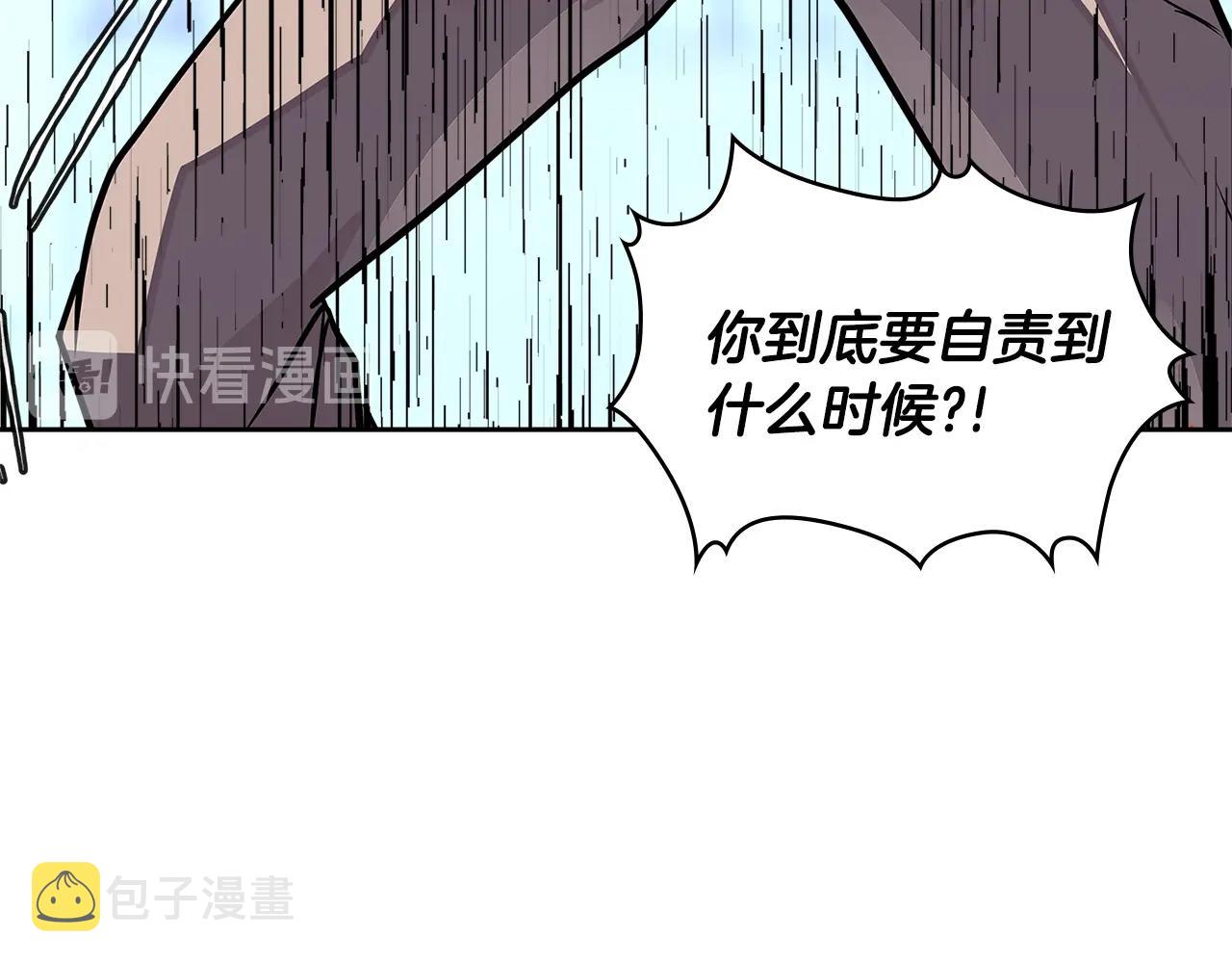 第3季第30话 家人115