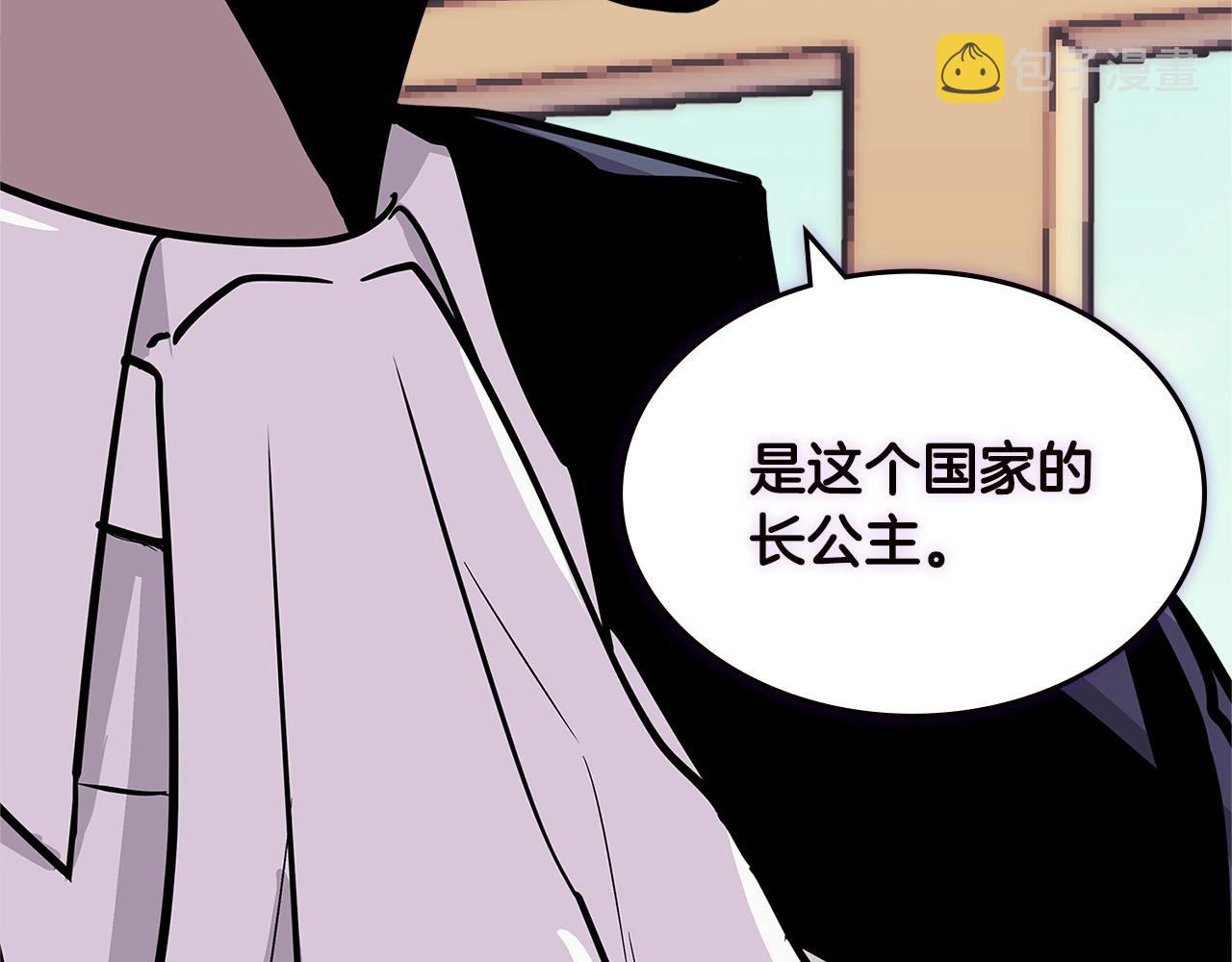 第4季第34话 长公主187