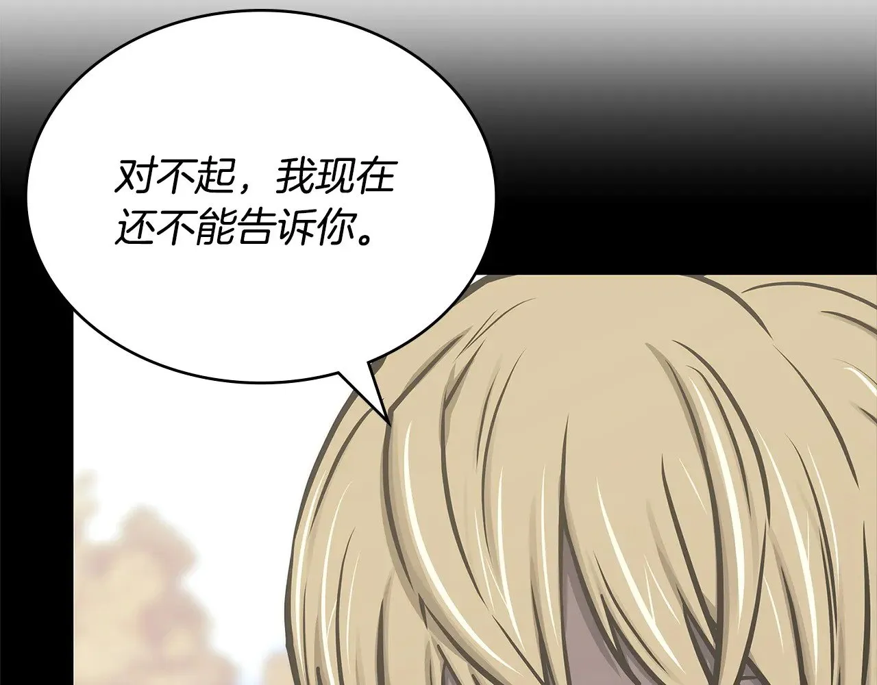 第51话 共同前往135
