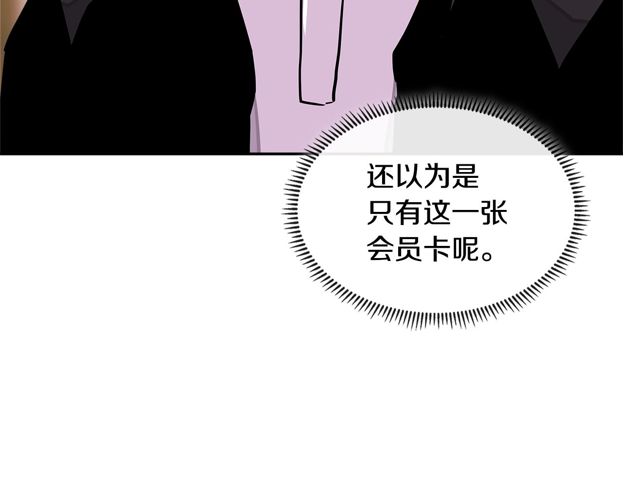 第3季第35话 富家子弟的挑衅26