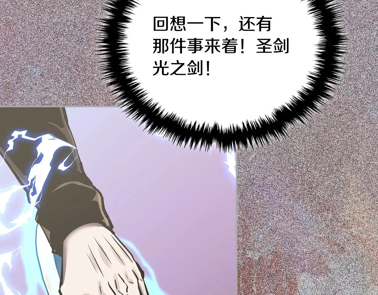 第54话 艰难到达155