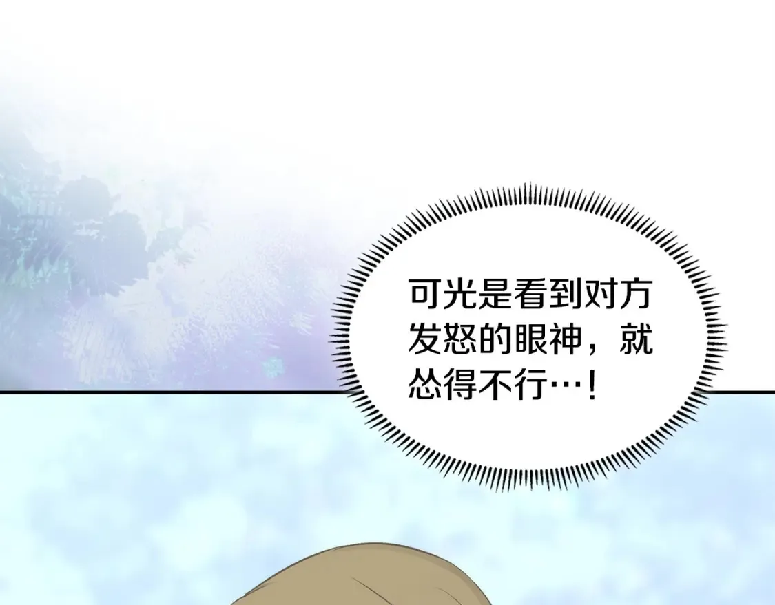 第27话 上阵杀敌55
