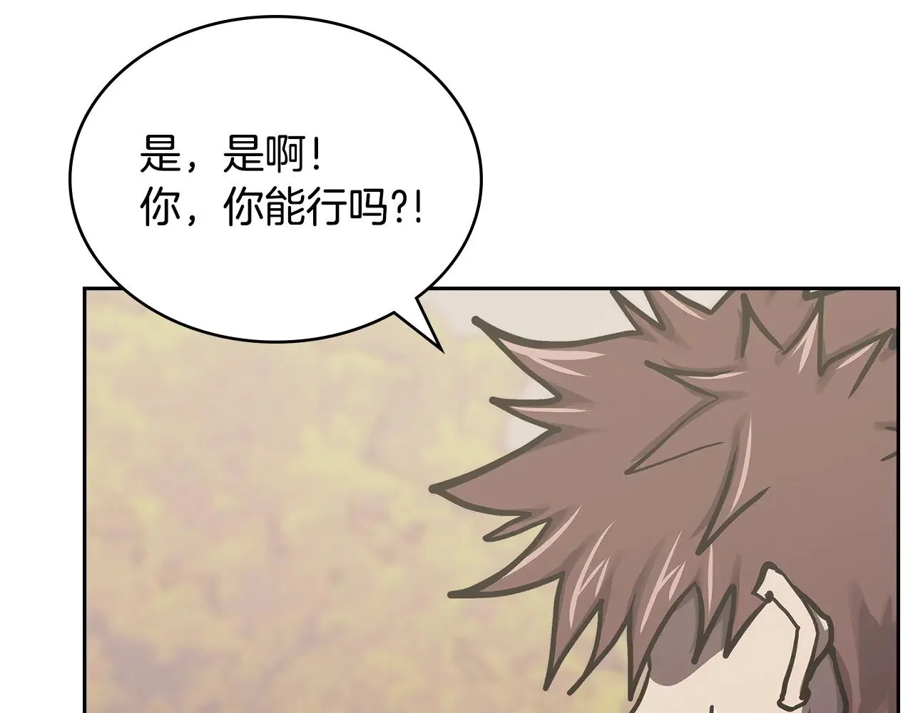第55话 激战55