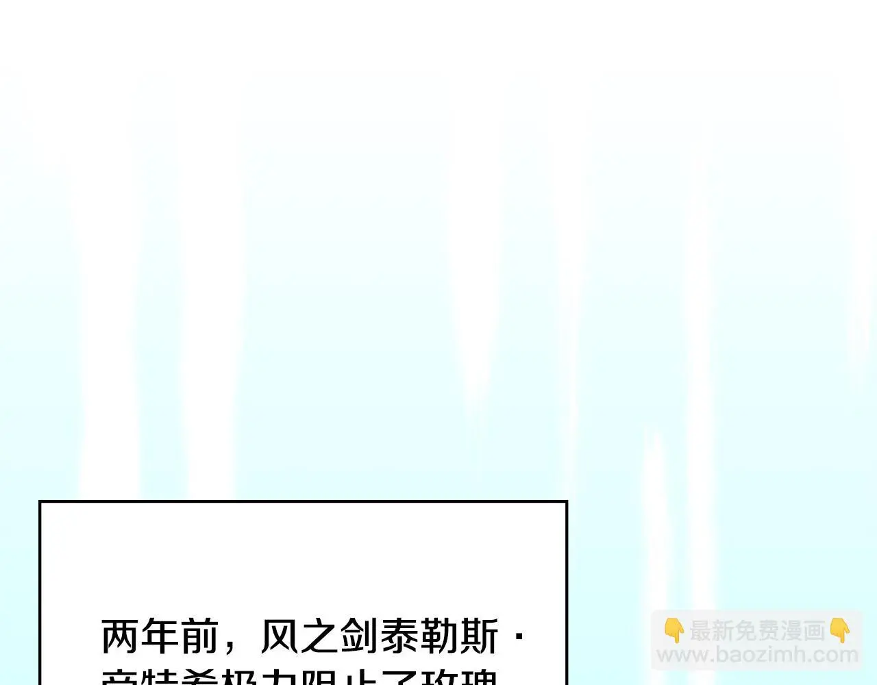 第11话 怎么会是这样170