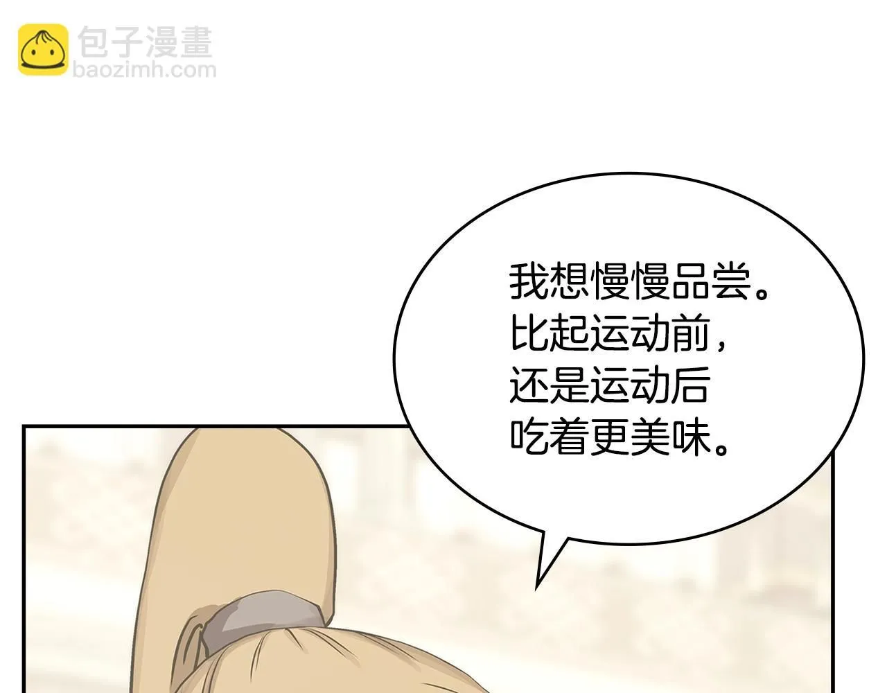 第58话 精彩对决106