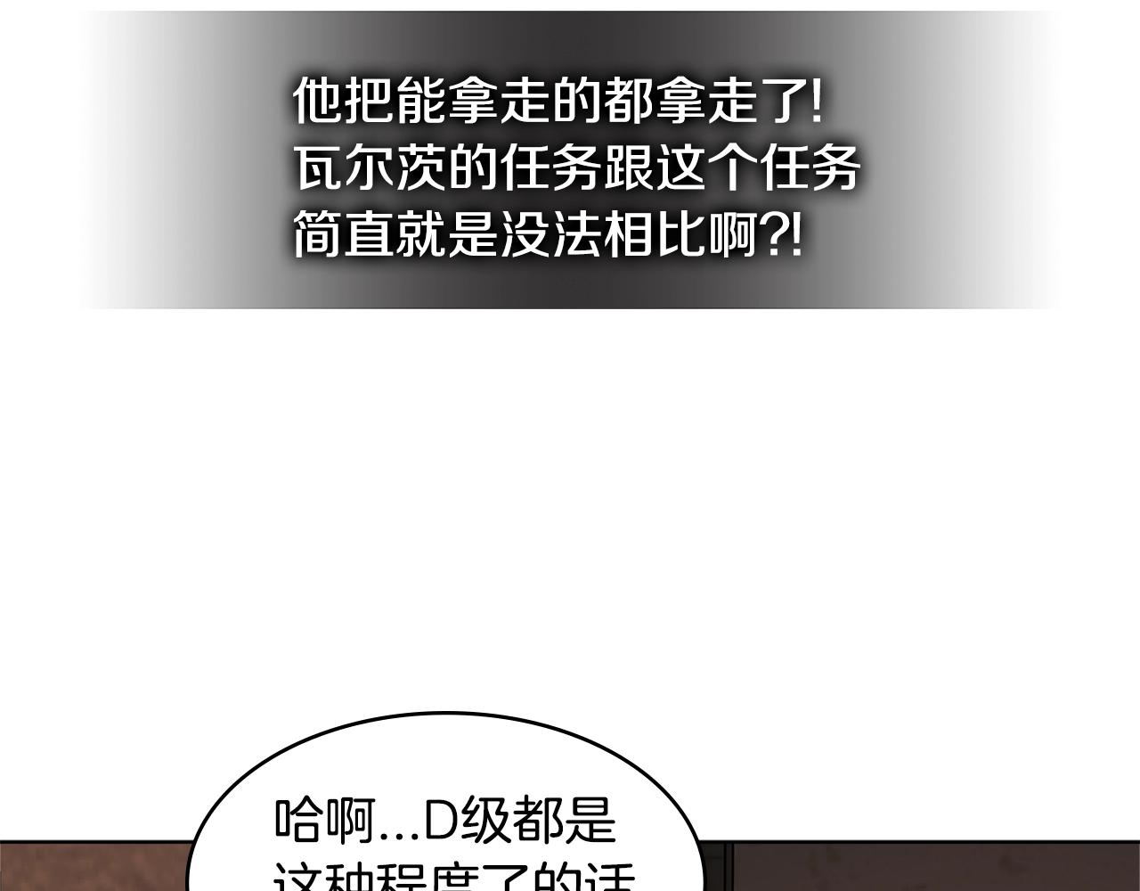 第2季第17话 镇压106