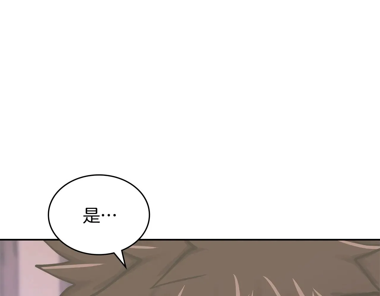第45话 相反意见162