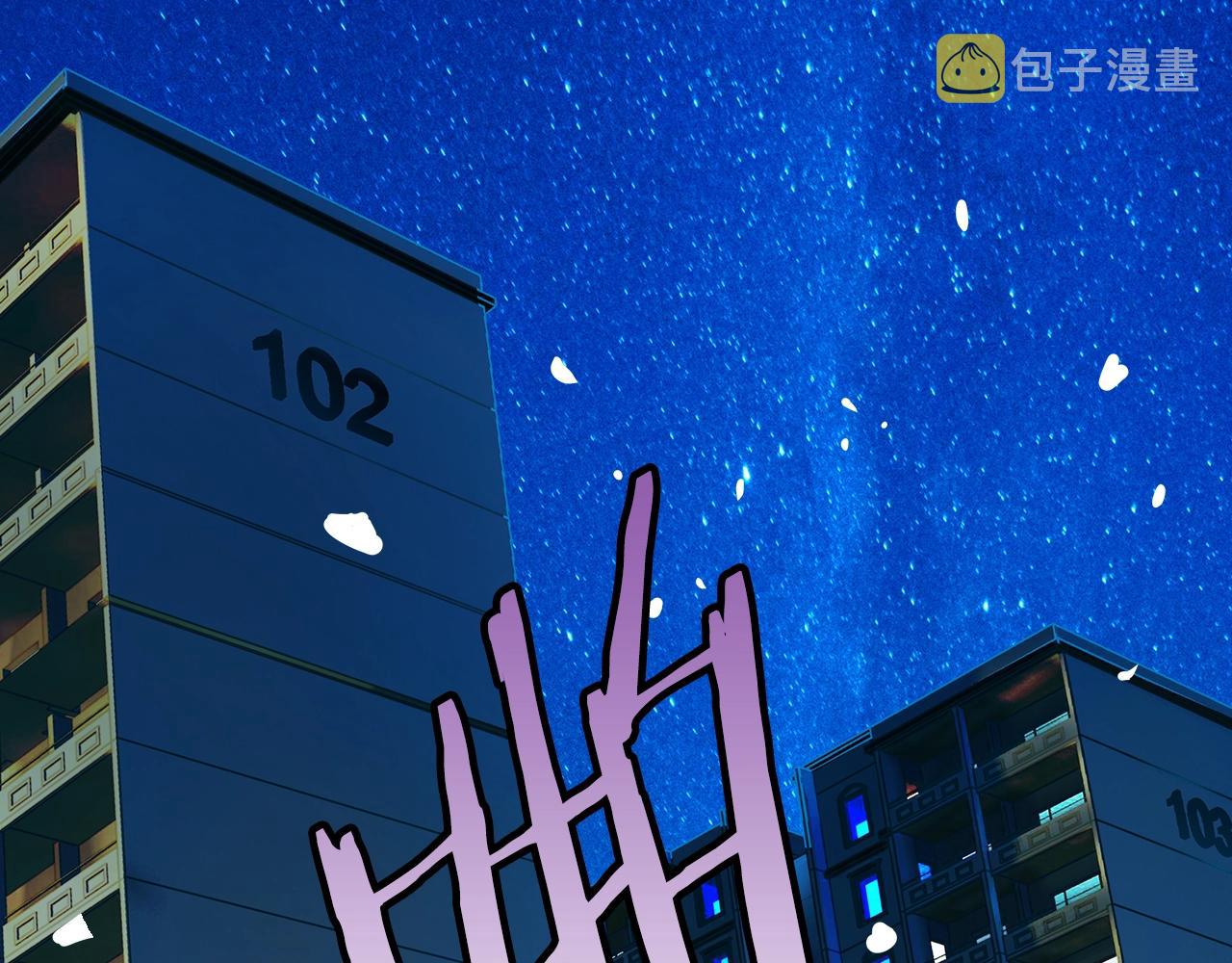 第24话 混乱夜店49