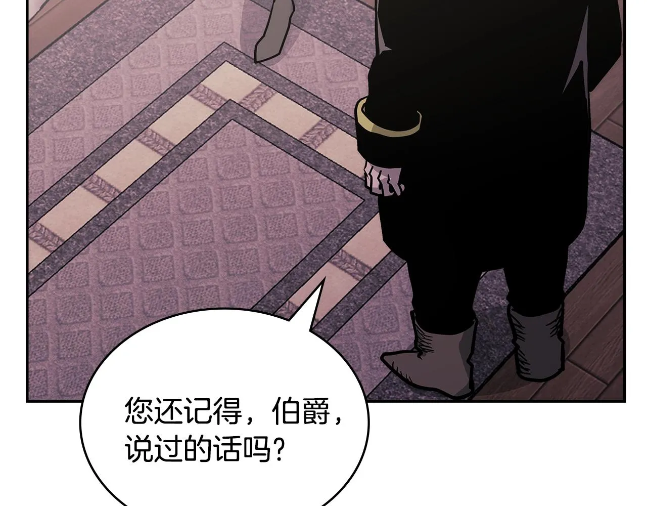 第50话 缺陷142