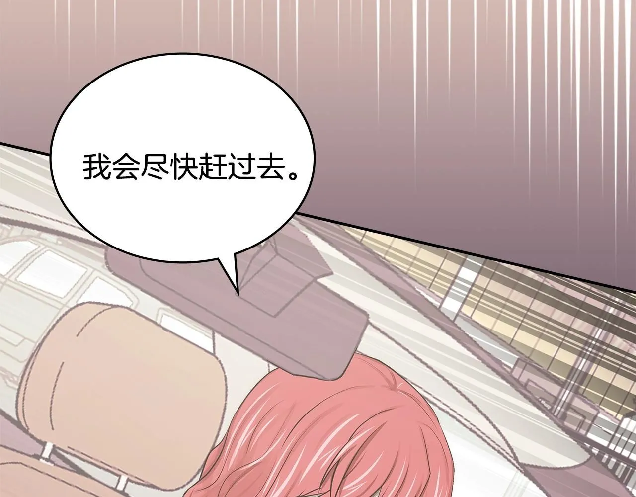 第5话 业障偿还108