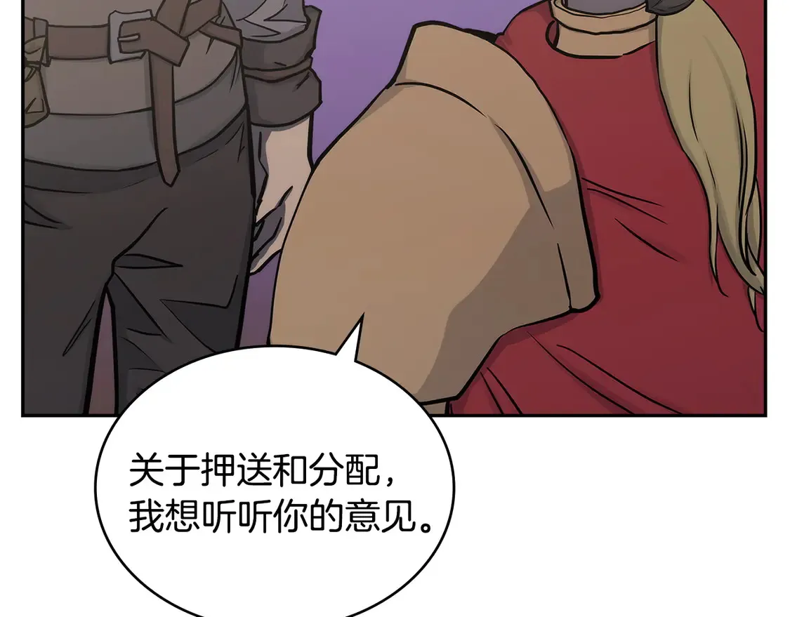 第35话 触发机关9