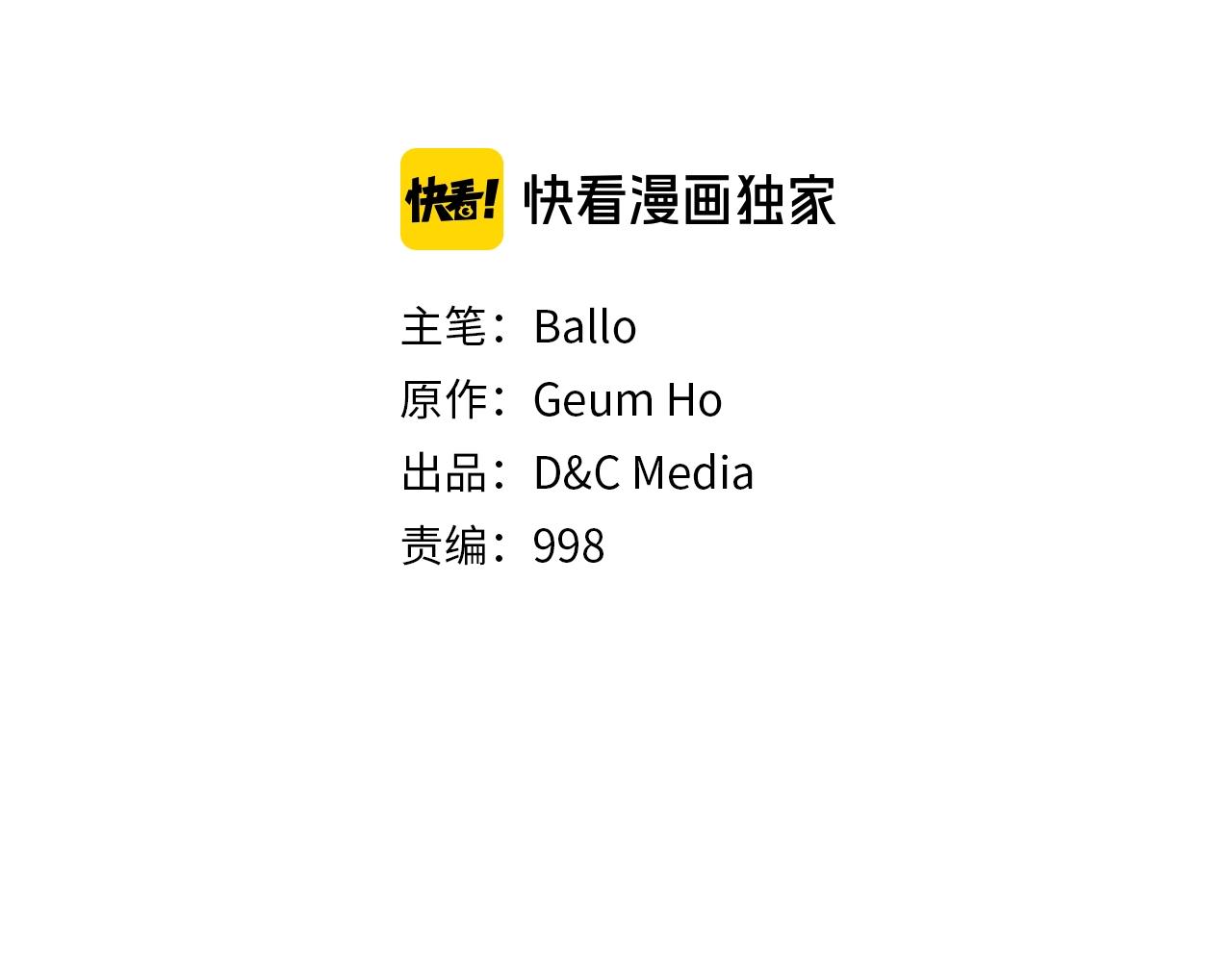 第4季第4话 打入内部18