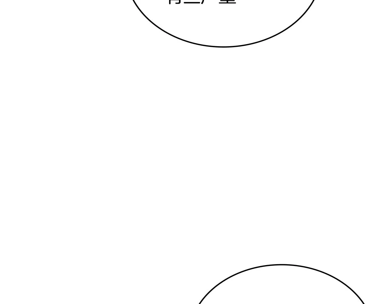 第50话 缺陷37