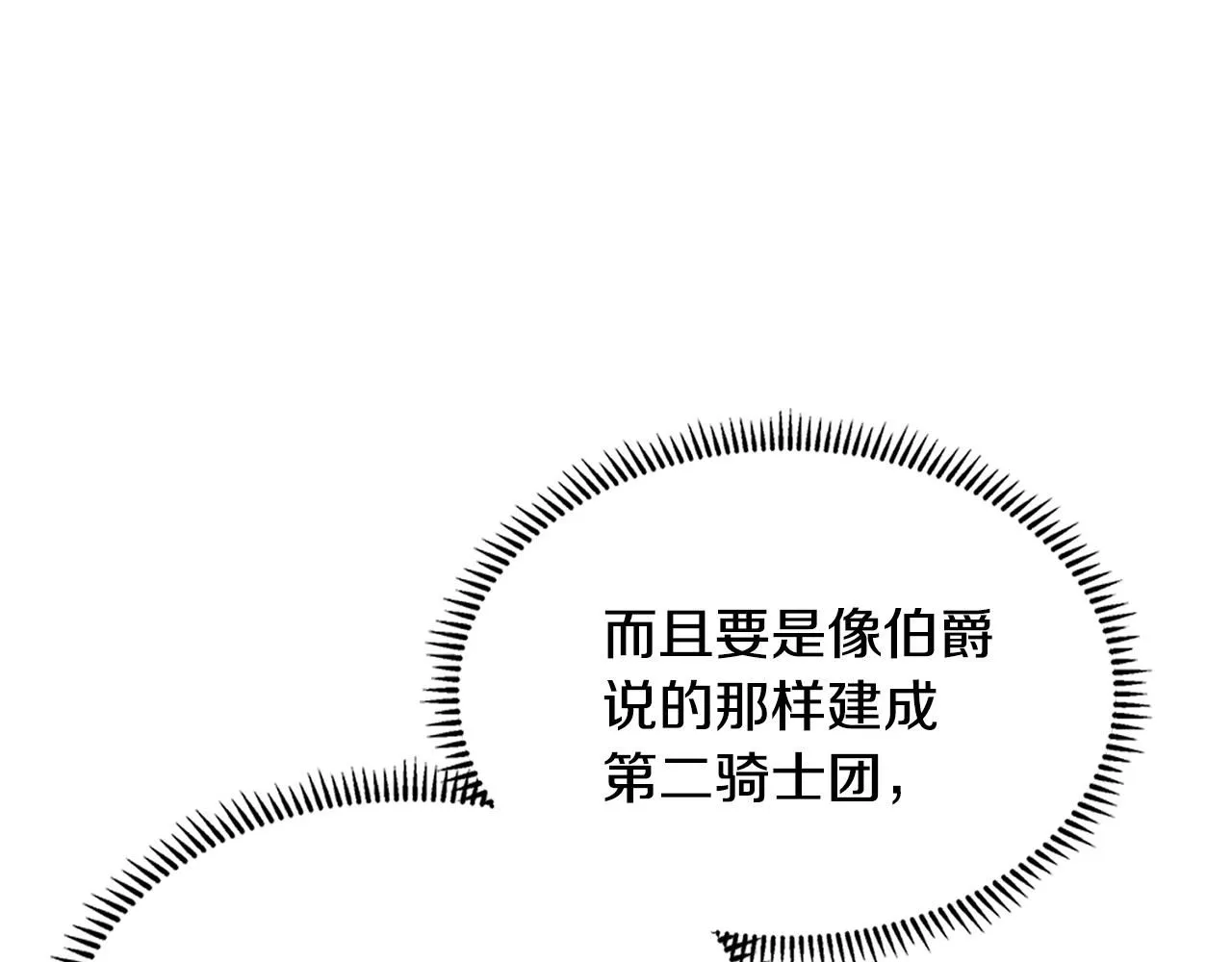 第58话 精彩对决156