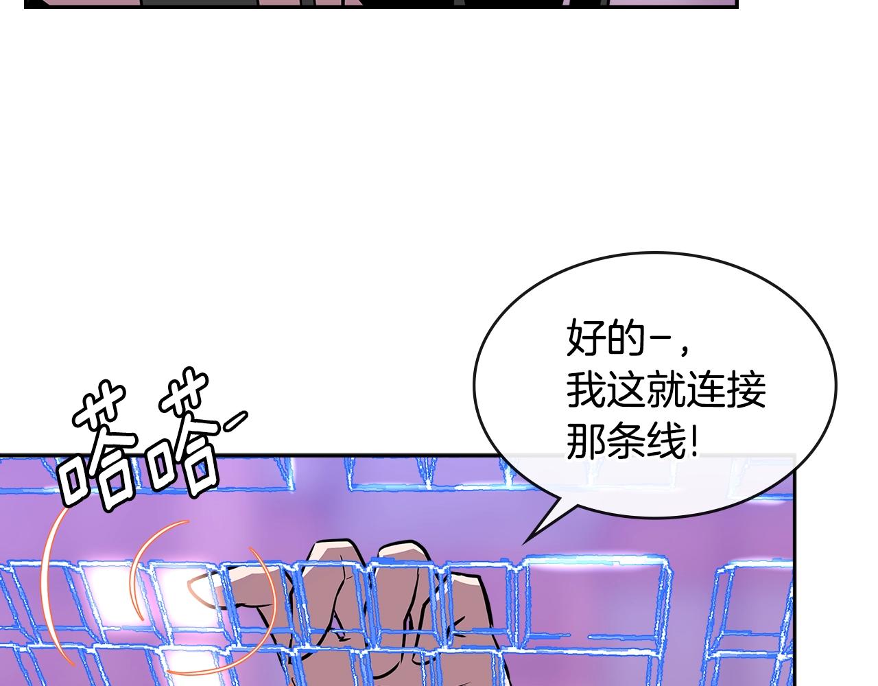 第3季第2话 新功能137