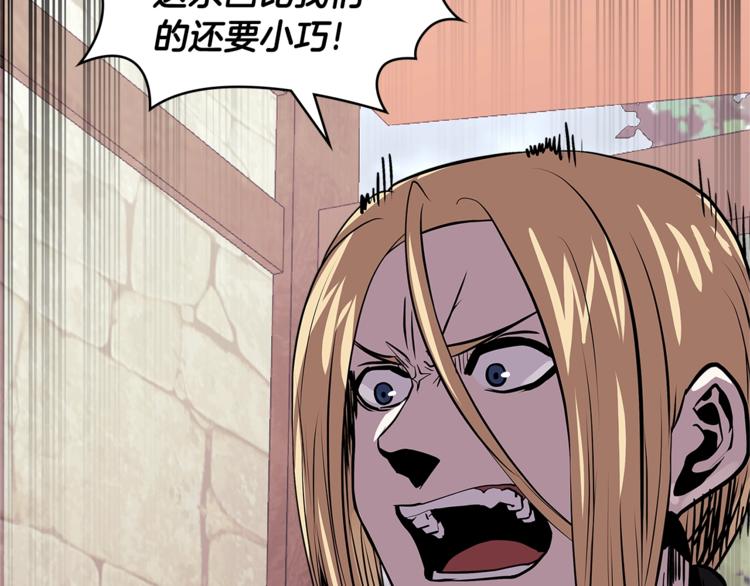 第4季第38话 商业危机41