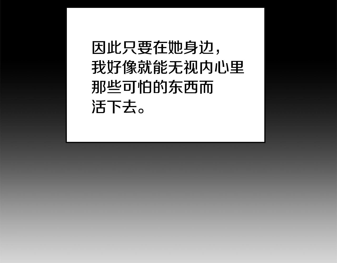第29话 你相信光吗66