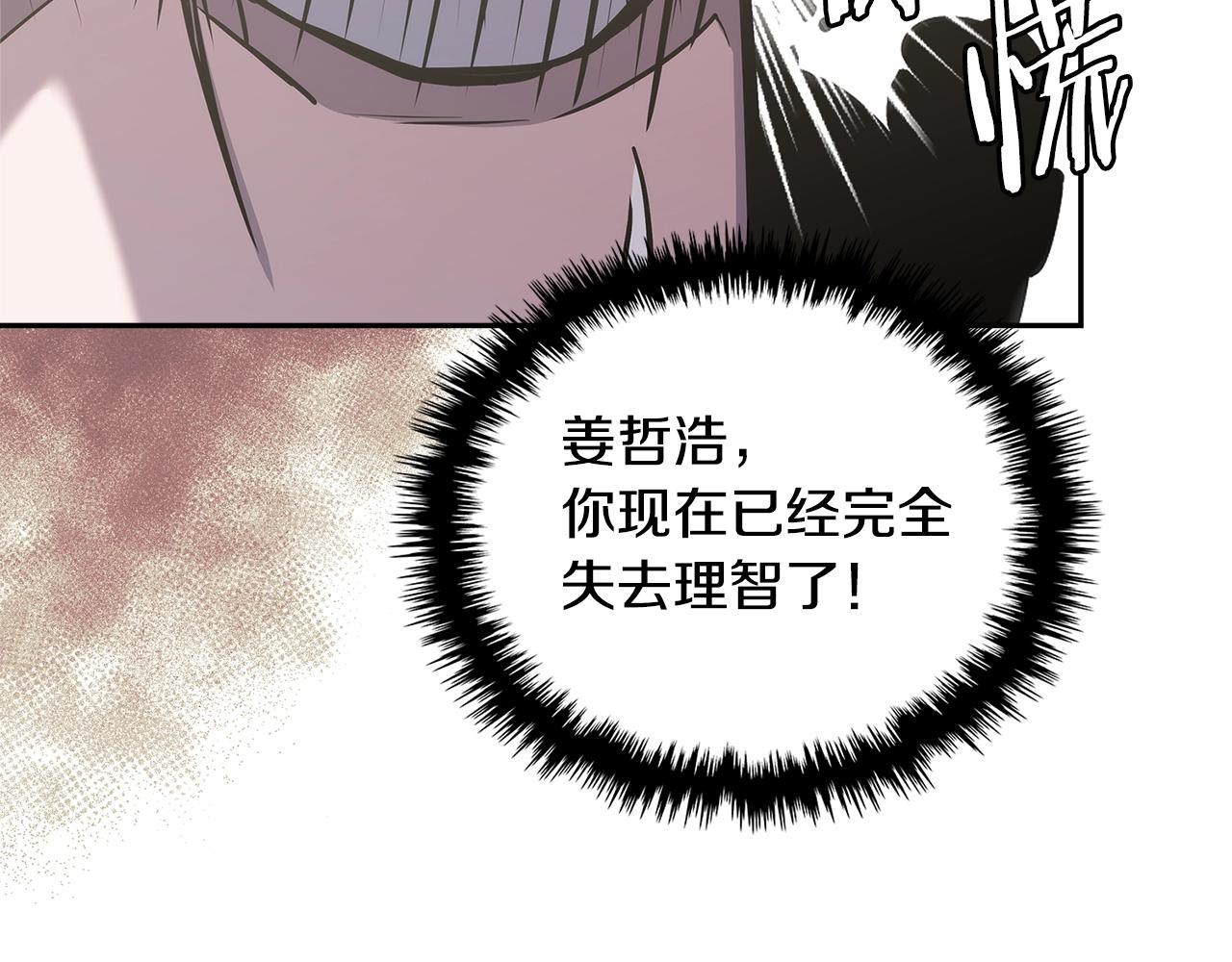第28话 命运19