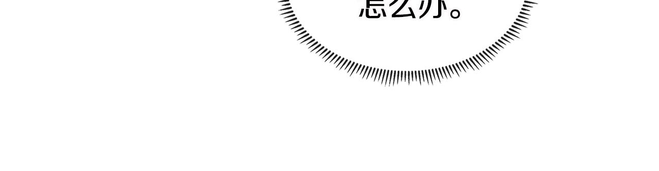 第3季第9话 人 干 事 ？133