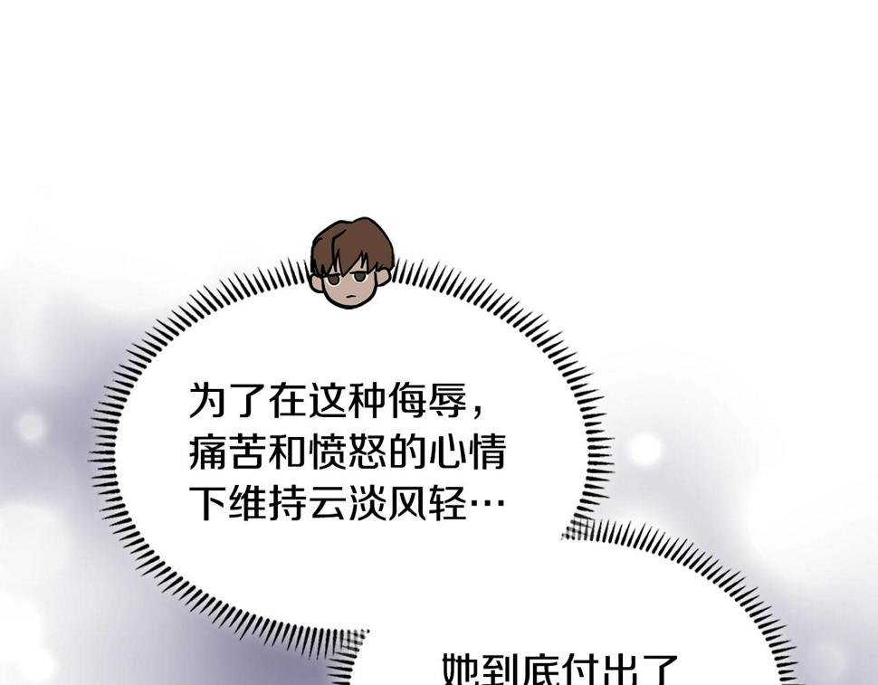 第38话 情况变有利了？19