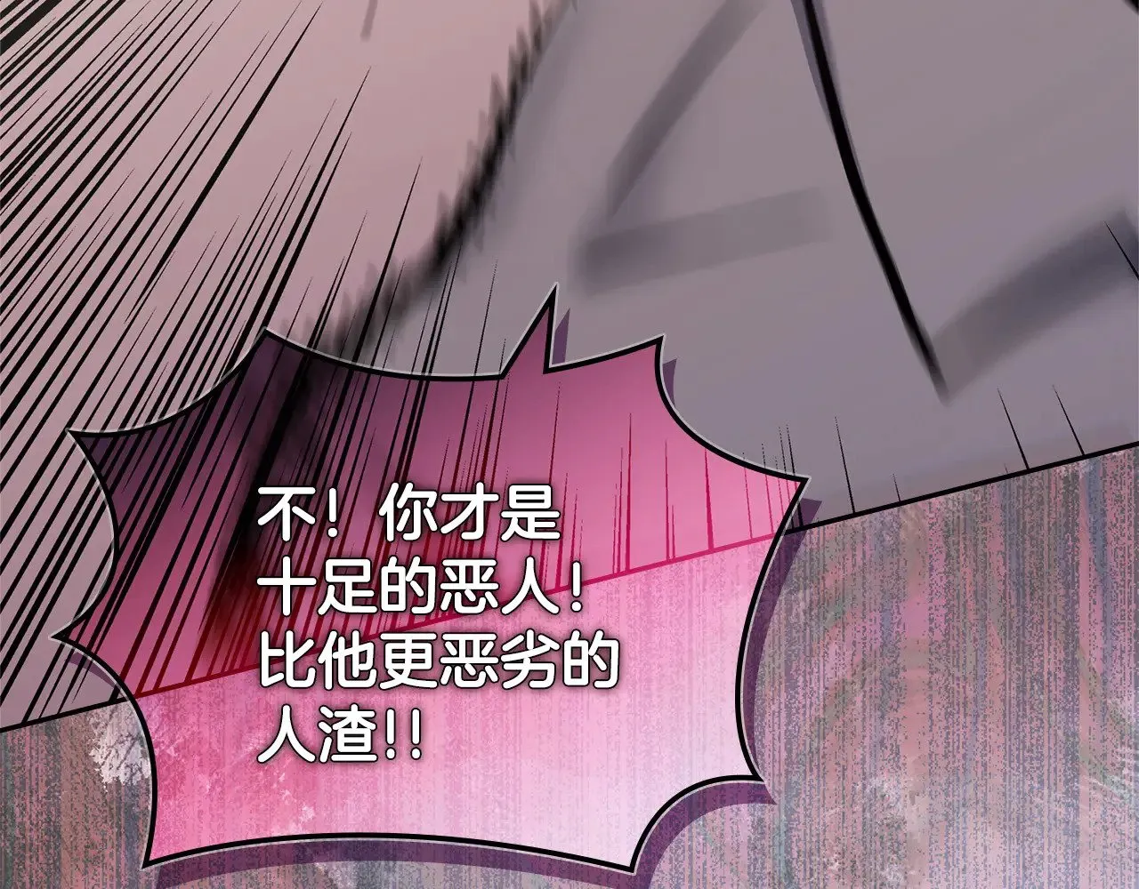 第45话 相反意见194