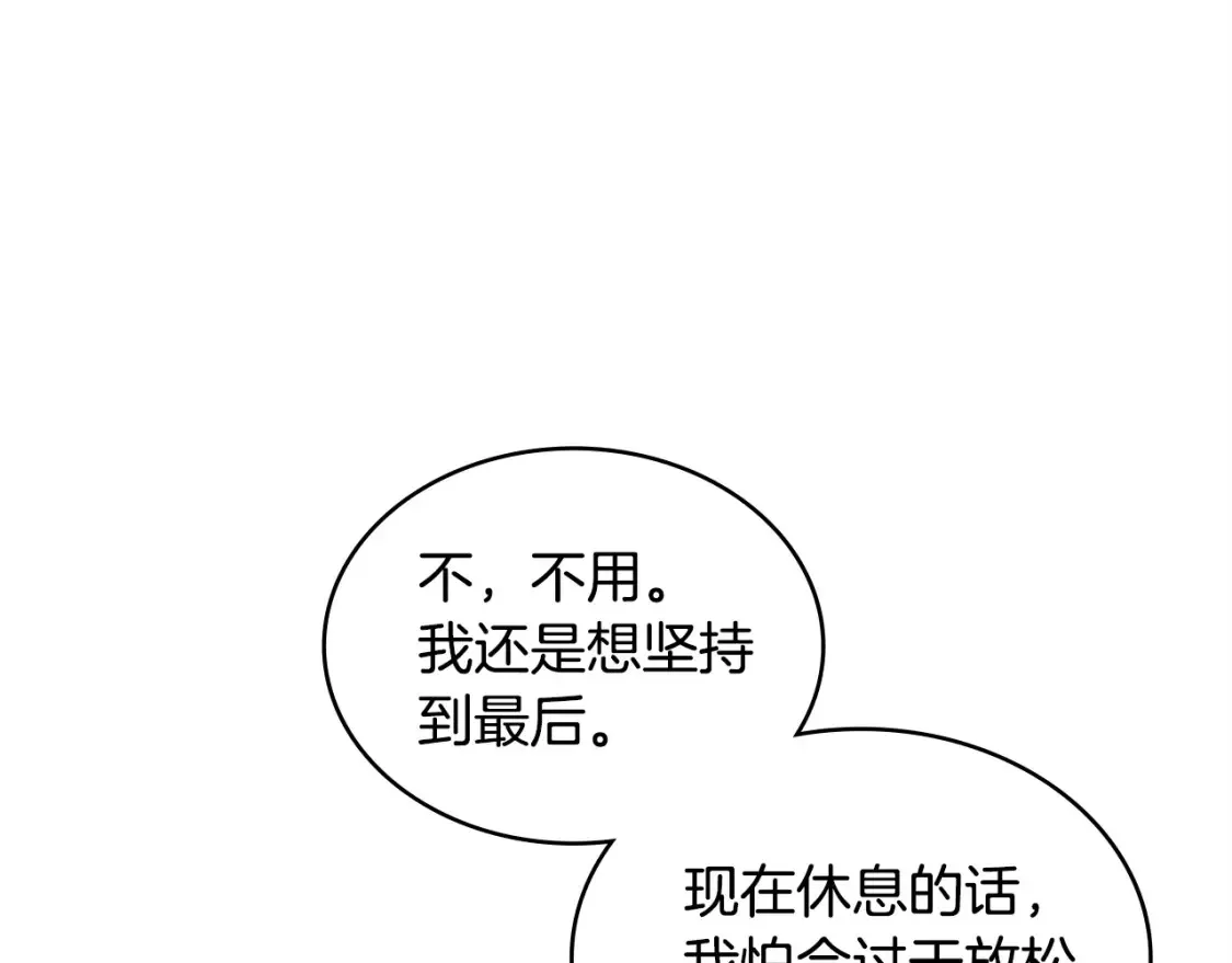 第27话 上阵杀敌32