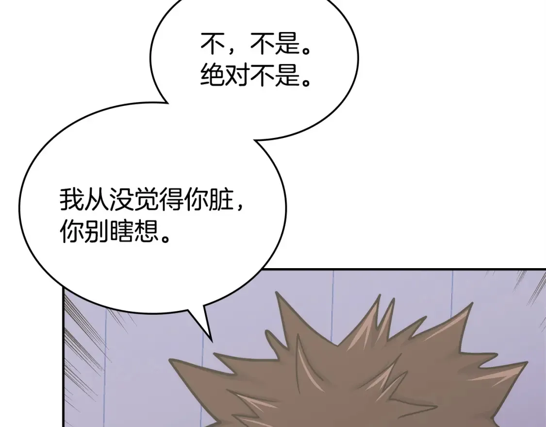 第33话 互相成就166