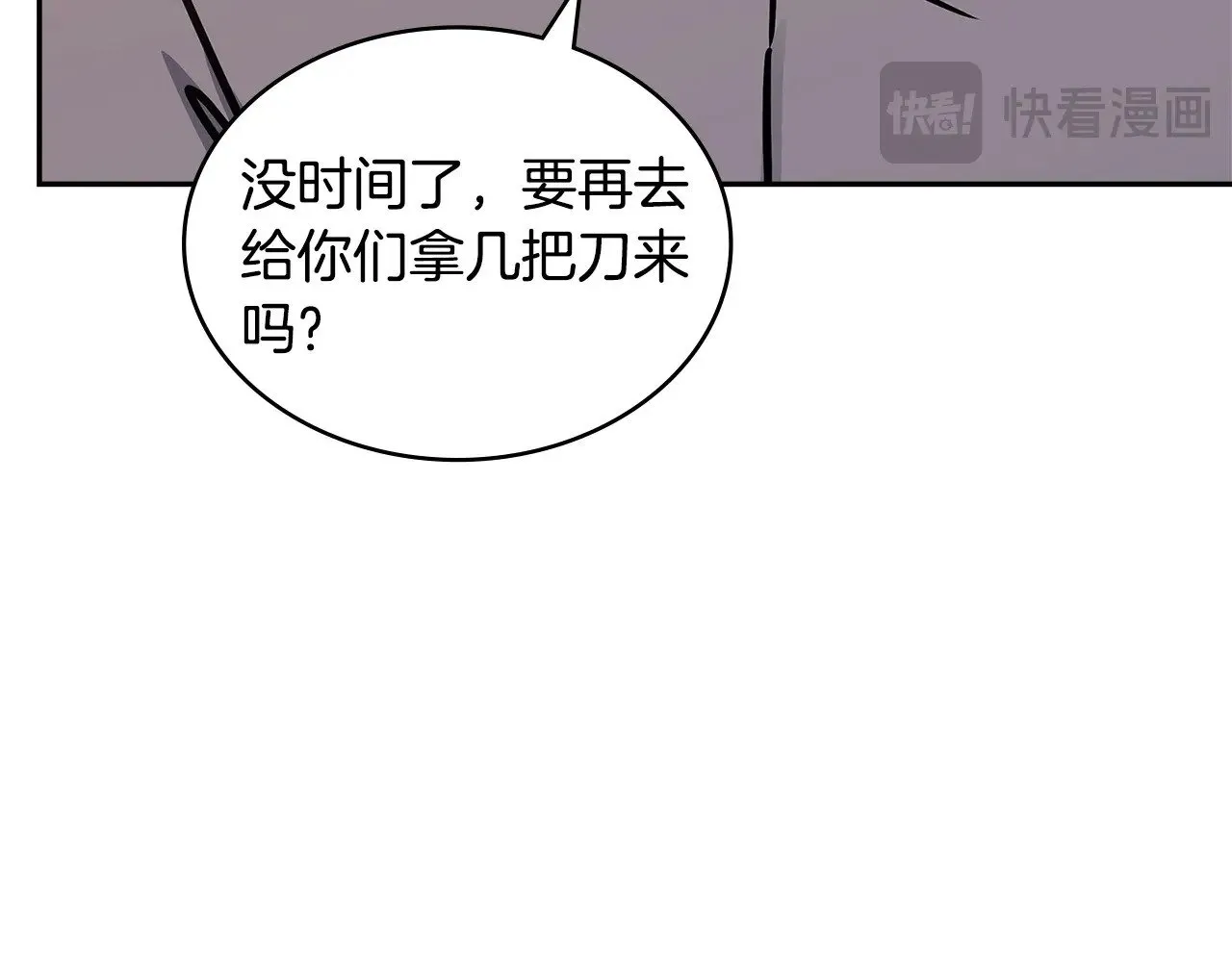 第48话 还得靠我128