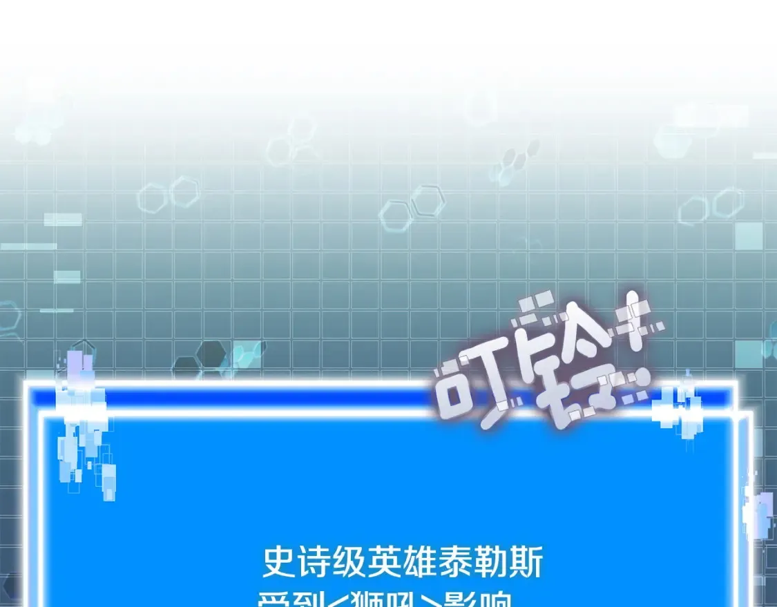 第26话 唤醒那些无知的家伙66
