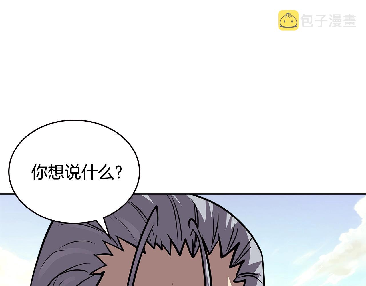 第4季第7话 第7位145