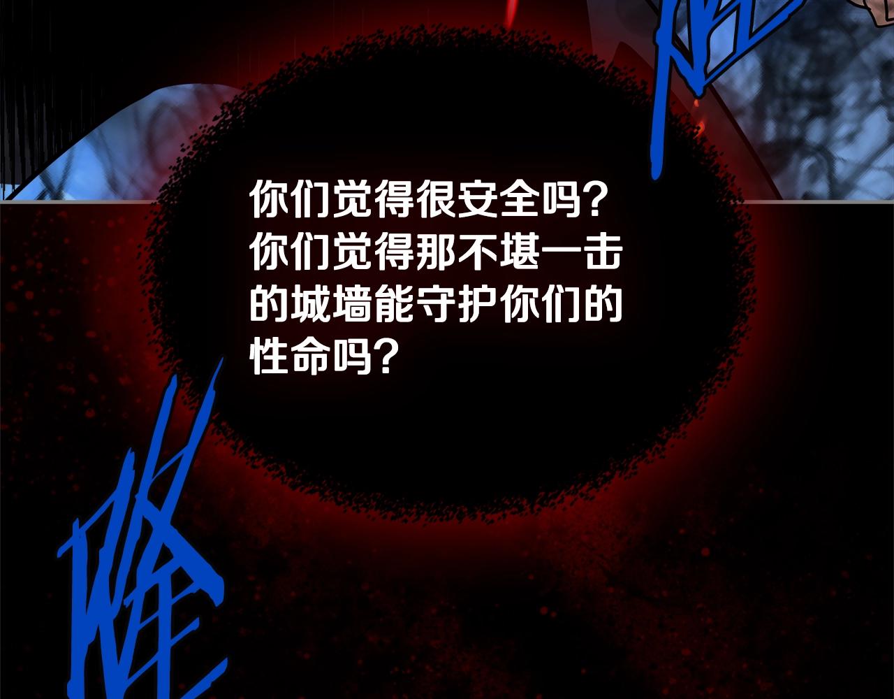 第3季第14话 素质大舞台64