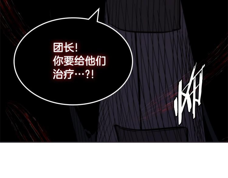 第4季第40话 恐怖的团长142