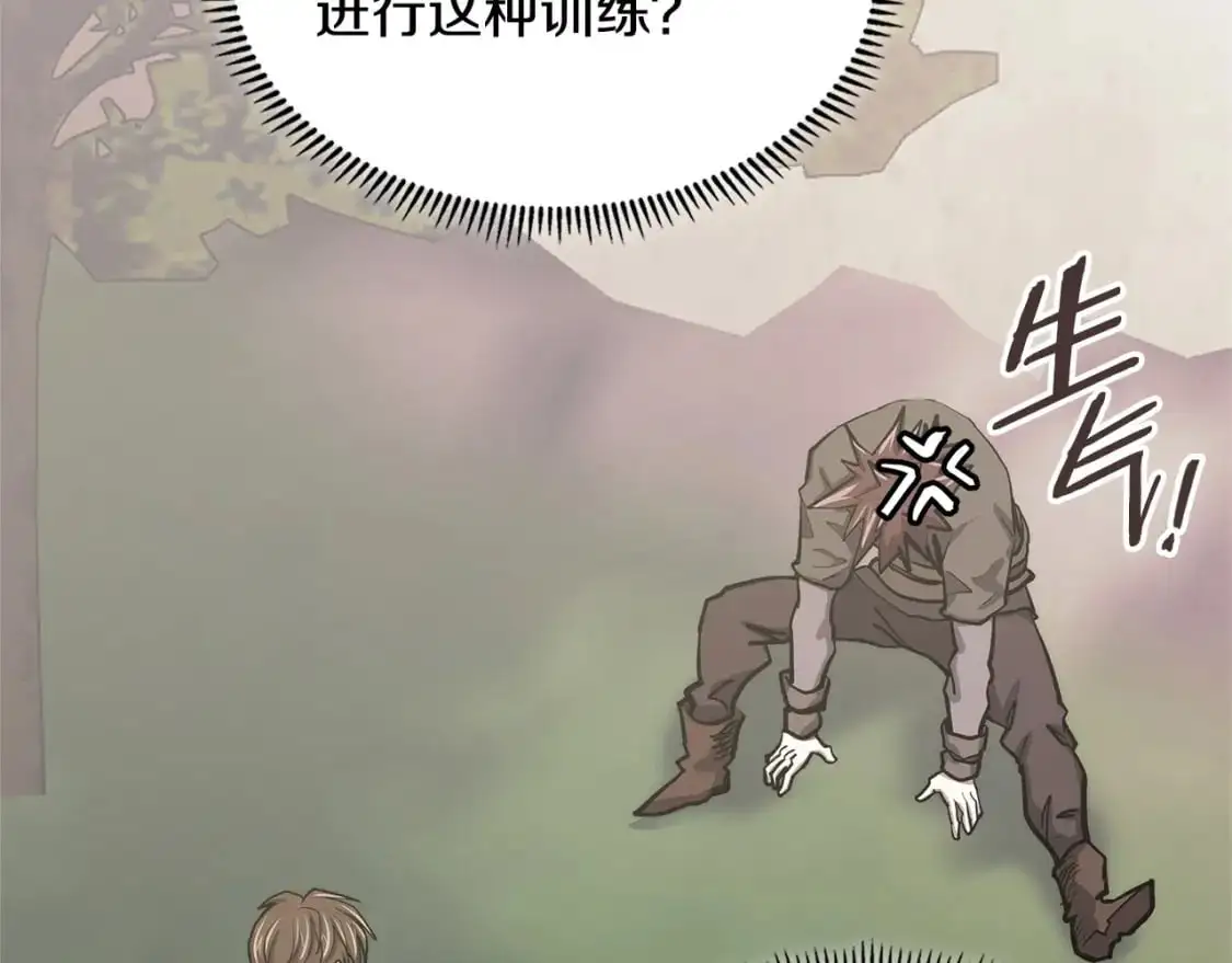 第17话 准备出发57