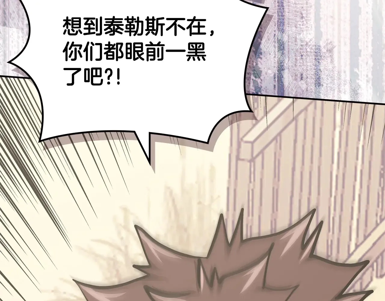 第49话 激怒154