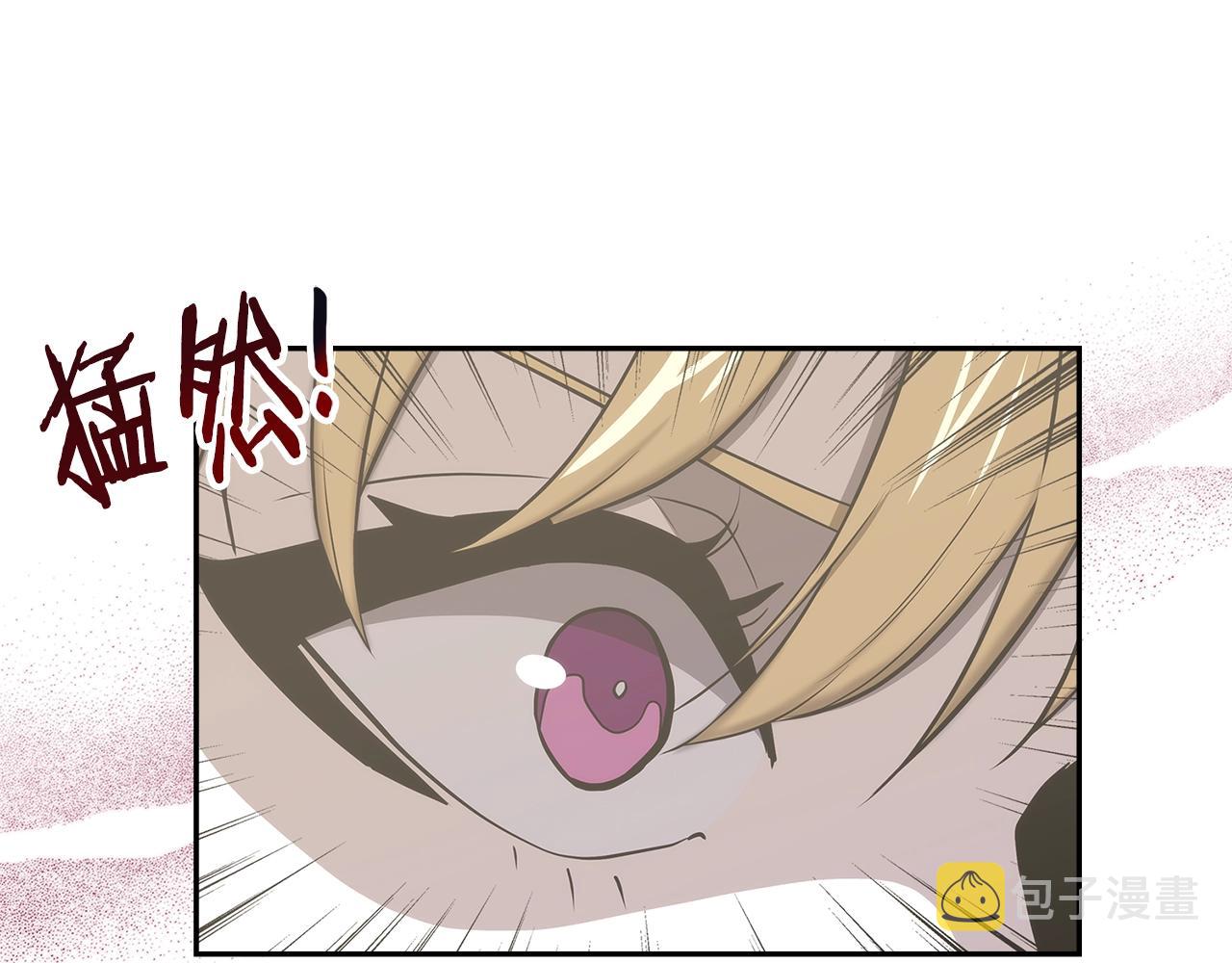 第21话 有一个任务交给你156