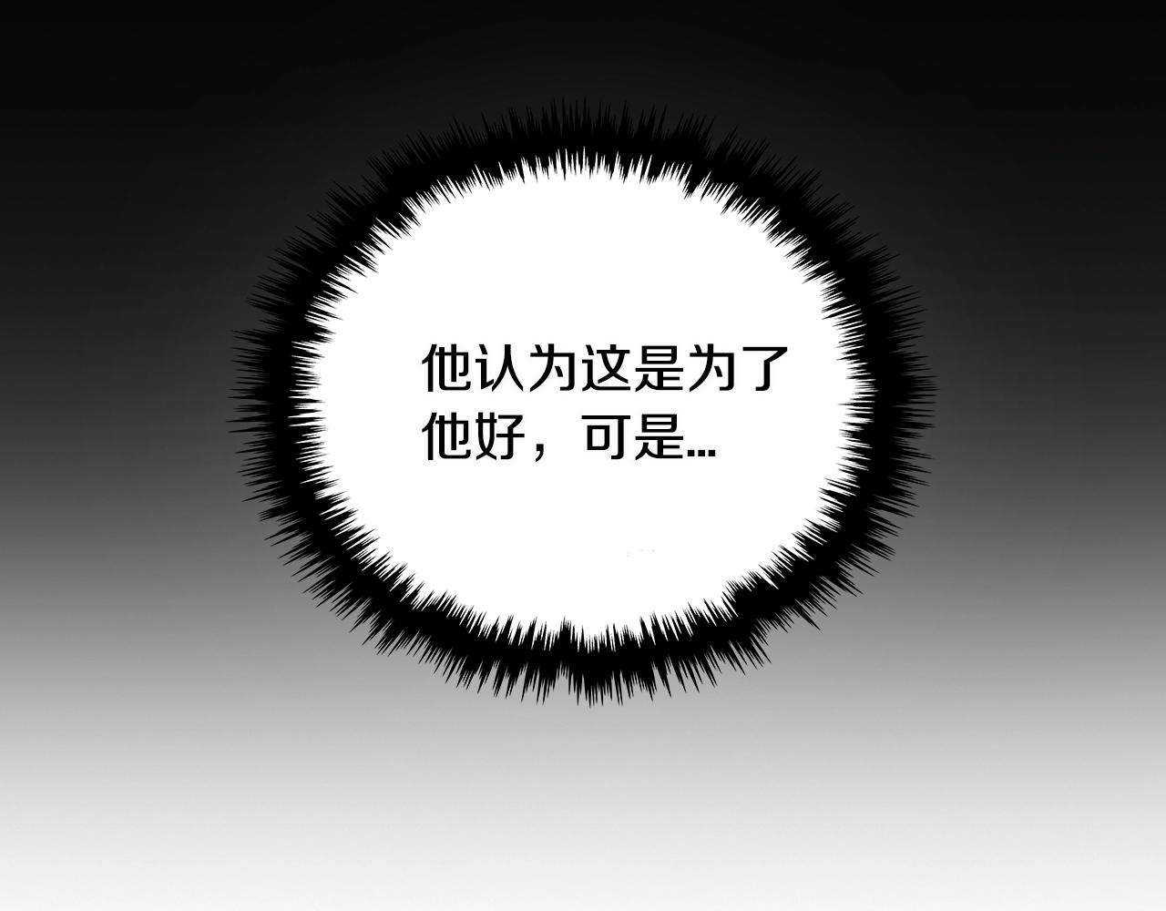 第2季第11话 如愿95