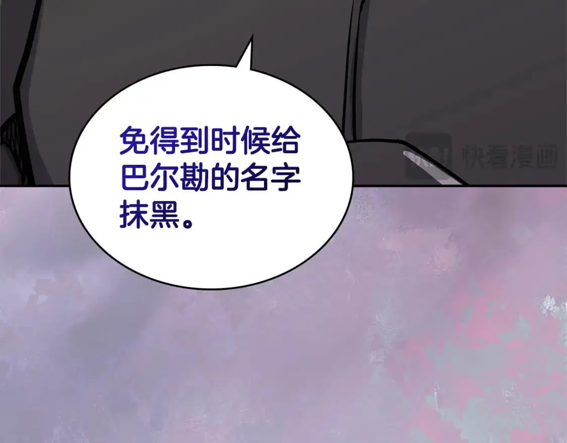 第18话 红发少年44