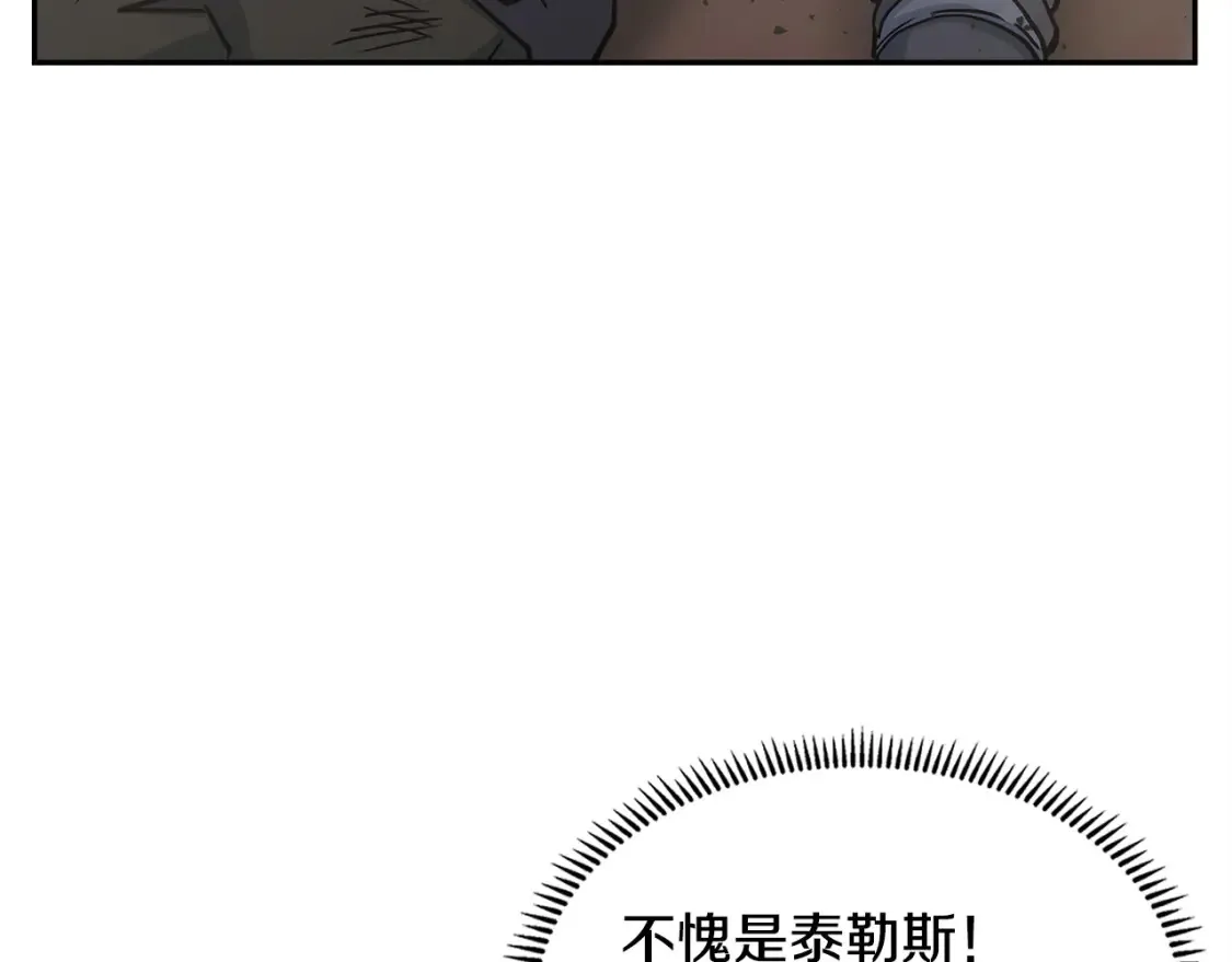 第27话 上阵杀敌154