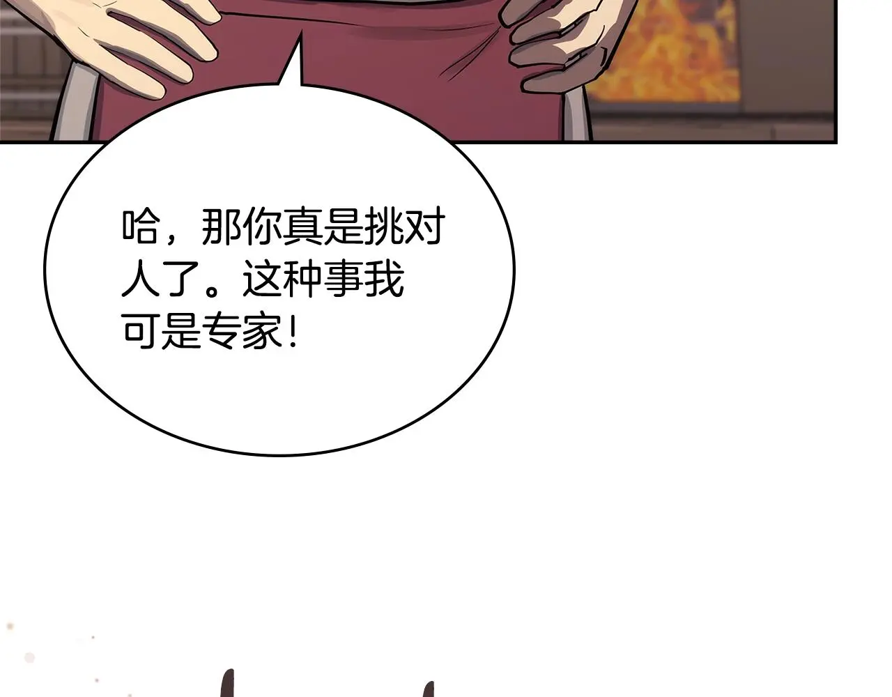 第9话 情报179