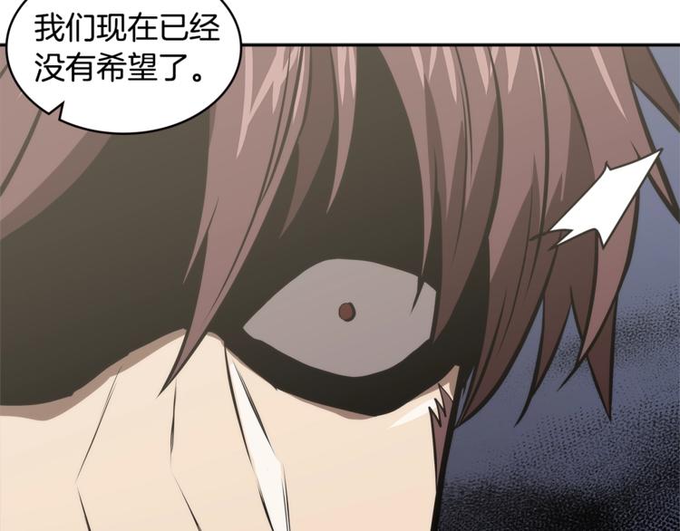 第4季第47话 B计划9