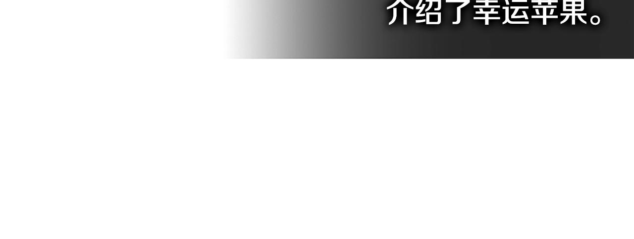 第4季第31话 生意人136